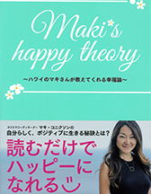 Maki's happy theory