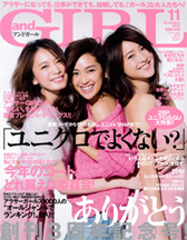 and　GIRL 11月号